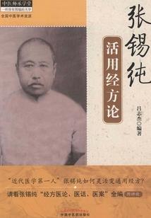 平常人间