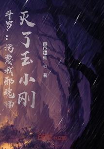 重生我只为遇见你