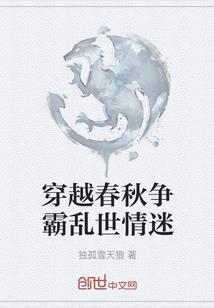 飞升回来后我成了全民偶像