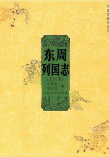 吾可万御