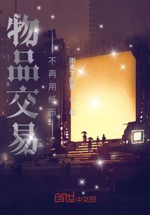综武：开局十万大雪龙骑