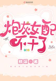 地狱魔尊