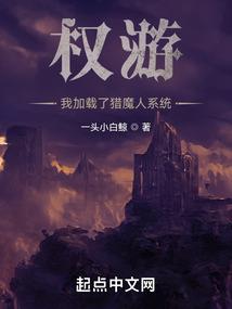 搞定绝版男宠