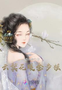 豪门盛宠：老婆，就宠你