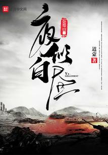 九天揽玥