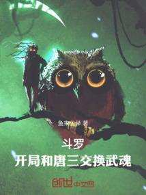 我的客户是神仙