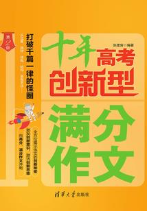 虚神碎