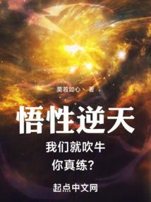娇妻太凶猛：陆少，乖一点
