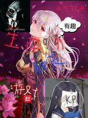 凡尘缘事