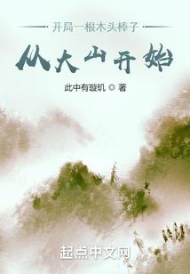 一个捉鬼人