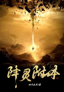 阴霾骑士