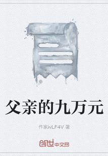 束手就爱：首席，别追我