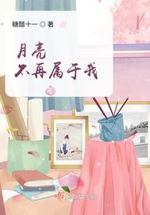 九天之传说