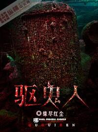 圣手狂医(合作)