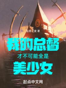 放心，你的余生有我