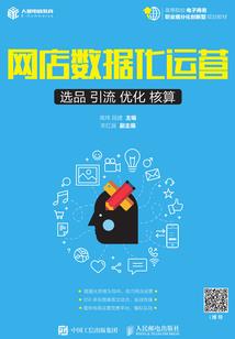 独步倾城：侯门世子妃