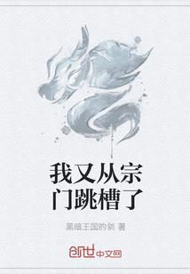 与世界和解吧