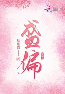 穿越时空嗨起来