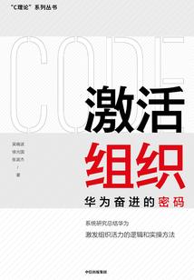 血战洪荒之人族崛起