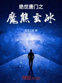 我不想变丧尸啊