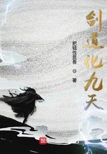 意生已死