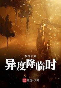 春仇难尽