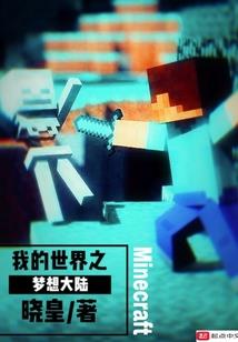家族兴起