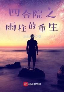 你曾经拥有