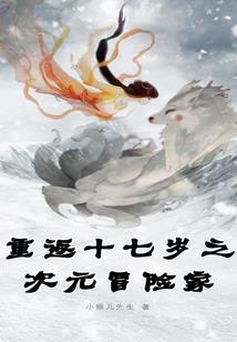 天妃妖娆：腹黑帝尊，强势宠