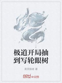 女僵尸要嫖血族