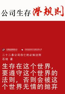 破碎的埃菲尔铁塔