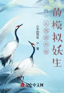 铁甲威虫之褐瞳