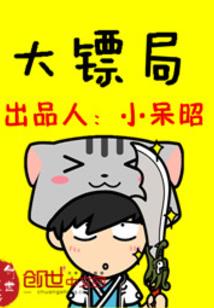 圣仙绝神