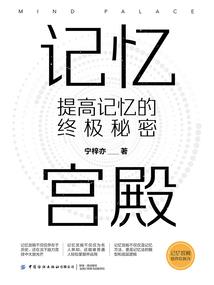华夏传奇之炎帝录
