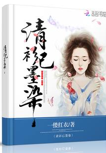 蝴蝶逝于夏日