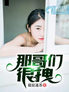 陆太太又甜又飒