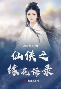 真的不相见
