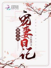 在游戏世界中脱胎换骨