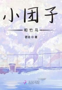 李晓延侦探故事选集