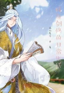 蒙陨情事