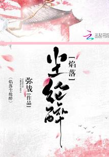 至高无神