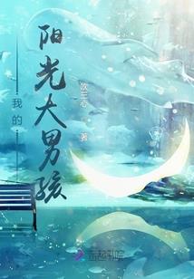 武落嘉妃传