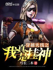 末世之无上圣王
