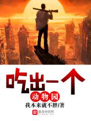 当情圣遇上刁蛮公主