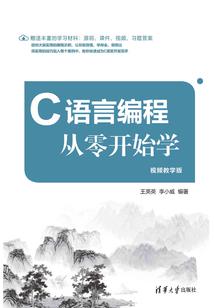 长白妖刀传