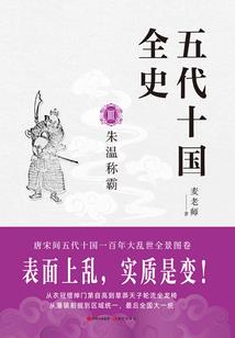 无上创业秘典