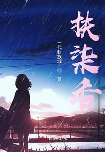 许你一世安年