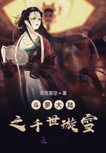神凰归尊：夫妻双双把天捅