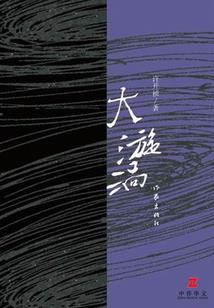 超级阿斯达