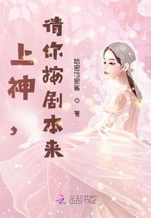 我的契约兽是河灵